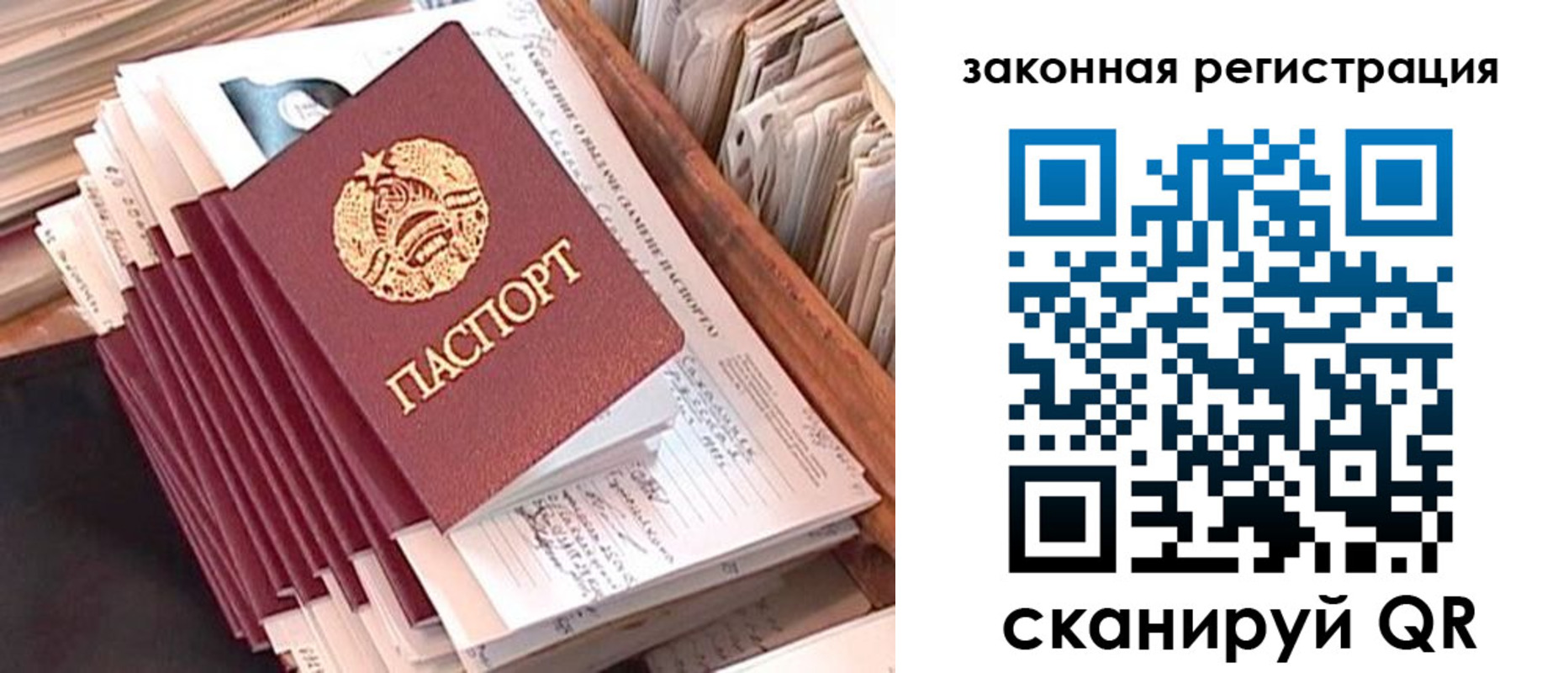 регистрация для школы в Скопине